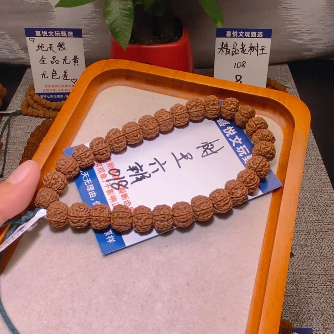 手串金刚菩提六瓣12、018