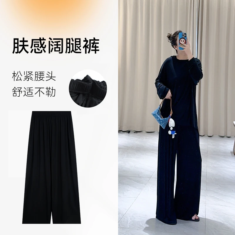 肤感阔腿裤黑色显瘦垂感舒适2025夏季新款女裤高腰百搭休闲裤