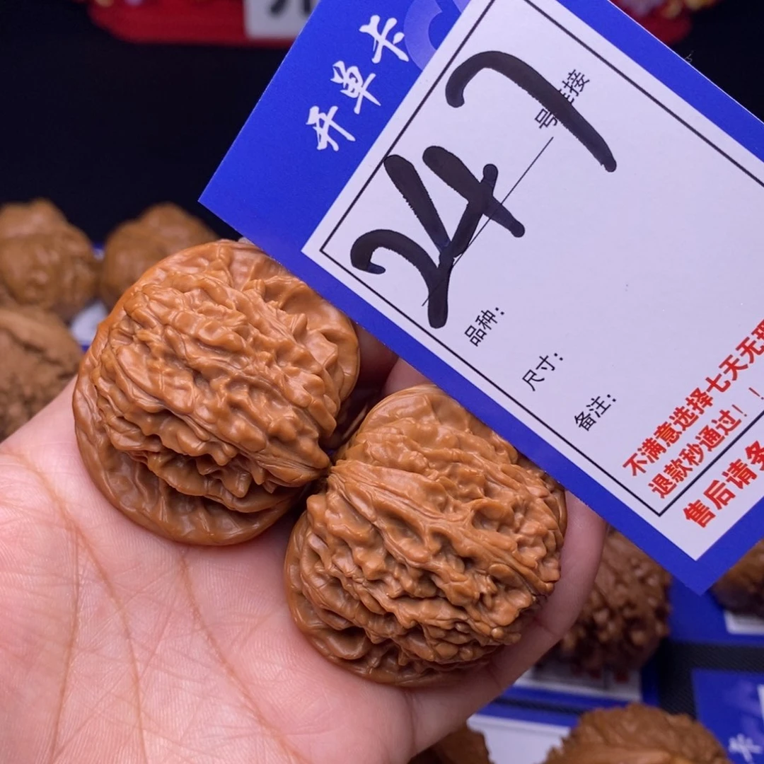 247号链接篓子4.4尺00000