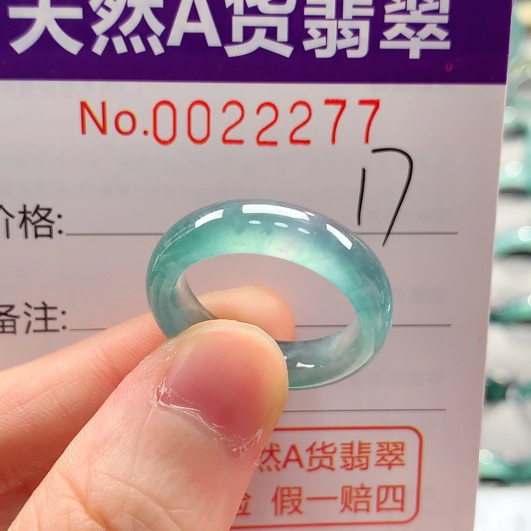 未镶嵌戒指翡翠戒指
