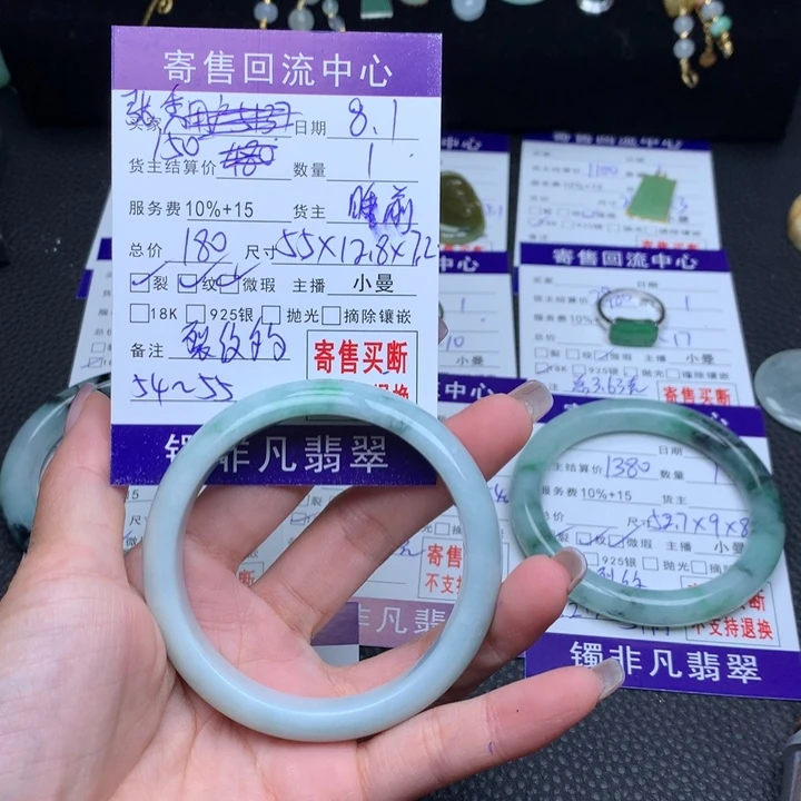 翡翠手镯未镶嵌张*