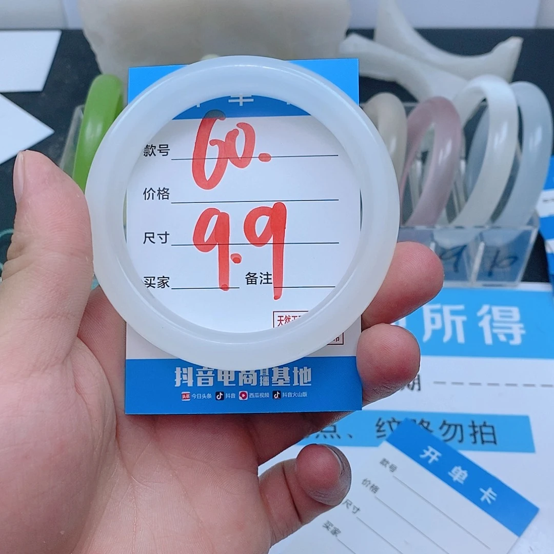 珐琅非金属白月光60