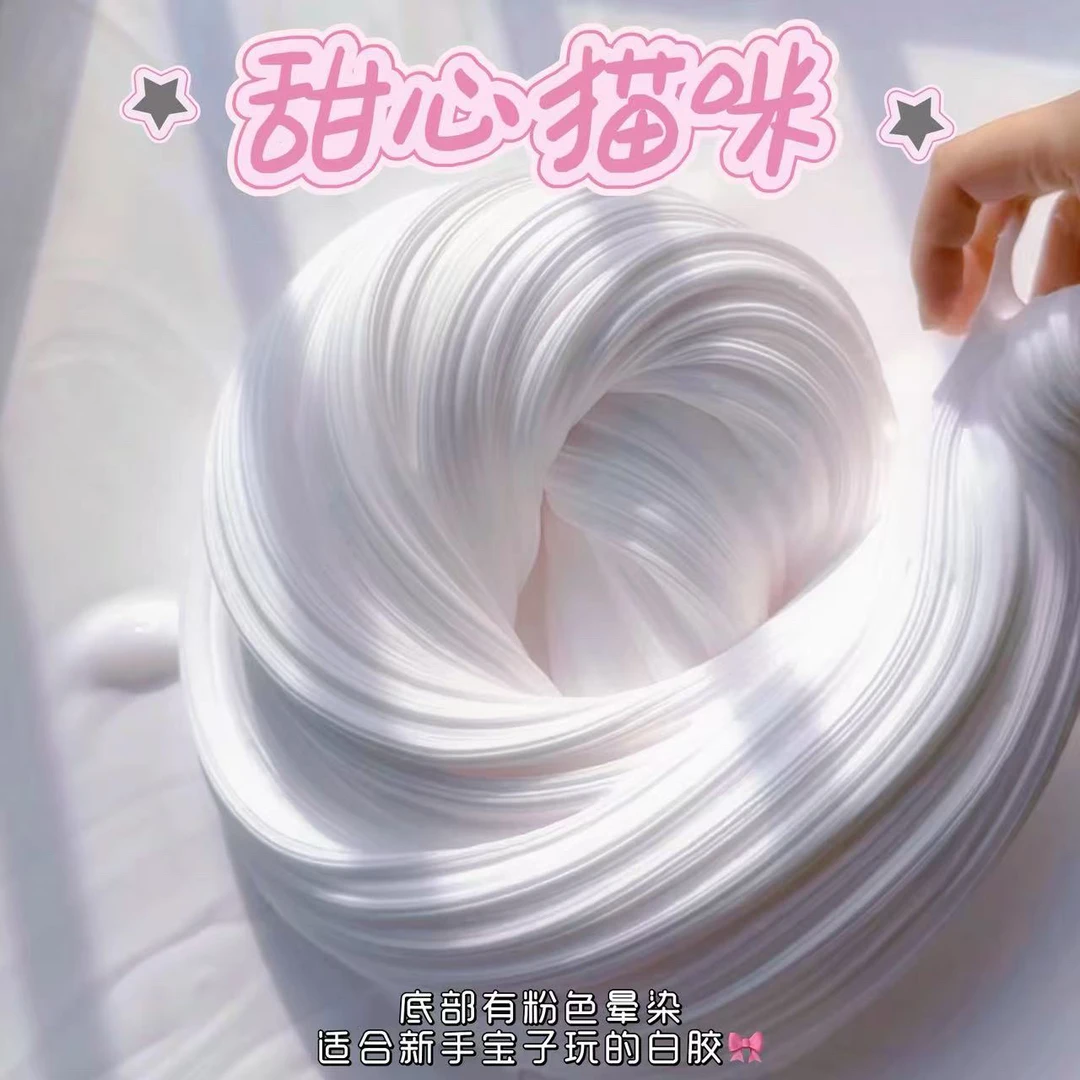 甜心猫咪 新手党闭眼冲 淡淡淡粉色底部有粉色晕染 美大大手工