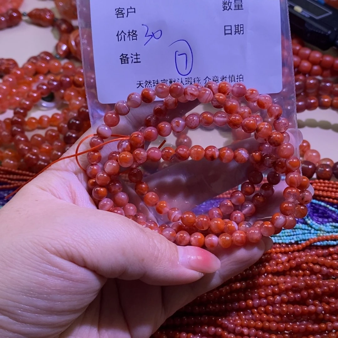 南红玛瑙未镶嵌手链