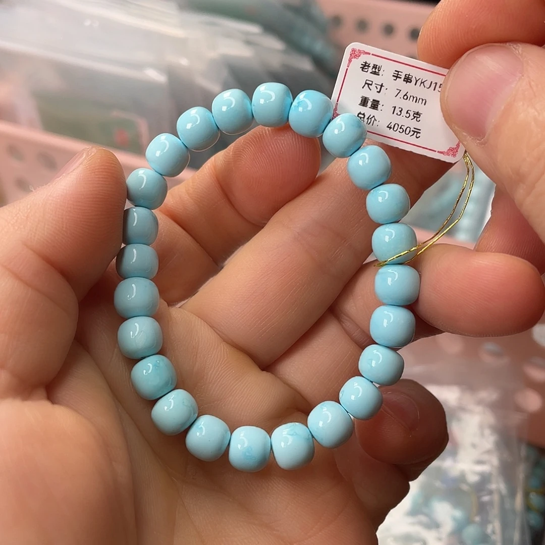 绿松石未镶嵌颈饰