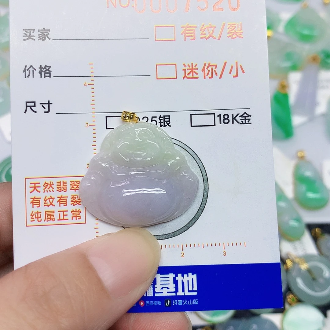 翡翠18K金镶嵌颈饰佛公