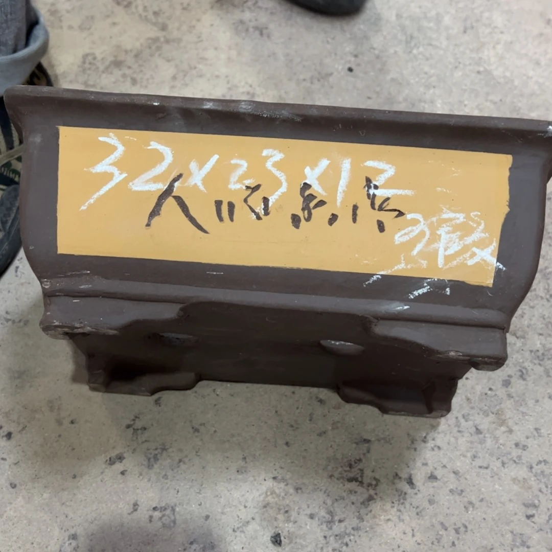 紫砂工艺厂……紫砂工艺厂