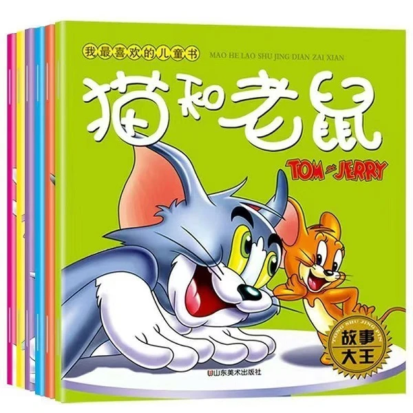 9新 旧书籍二手书旧书图书瑕疵书儿童书二手图书寓言故事童话