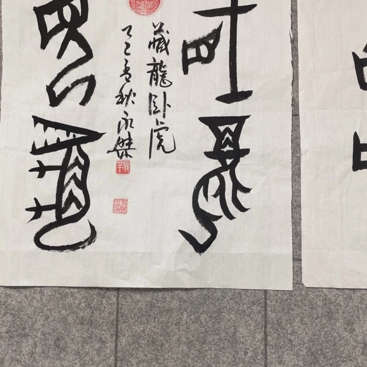 书法:::::::::::::::::::::::::