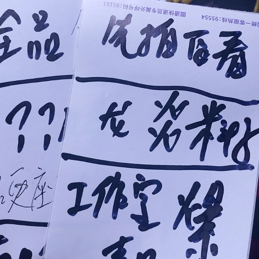 【闪购商品】文玩核桃手串第一套猴头