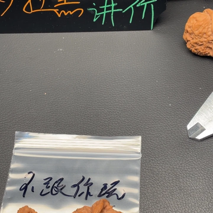 不***玩把件文玩核桃宫灯43尺寸