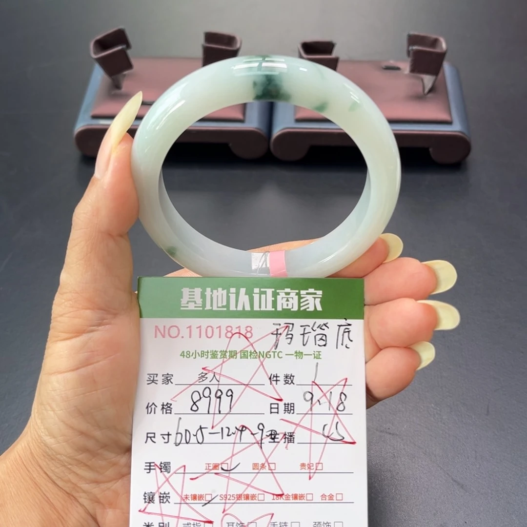 未镶嵌手镯翡翠多人