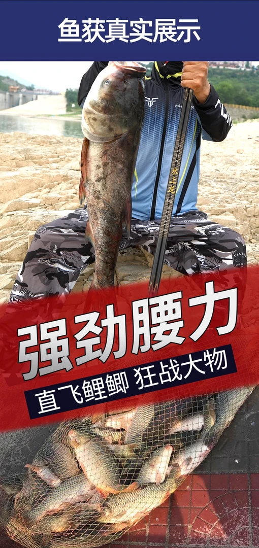 2025新品威海典藏版6H19钓轻硬挺全水域大综合湖库黑坑鲢鳙野钓
