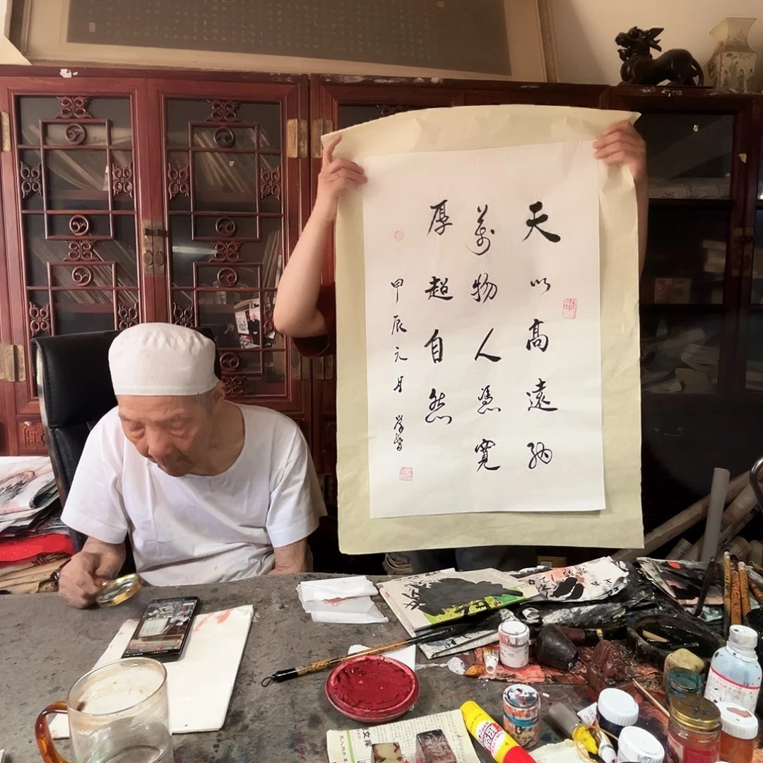 书法陈学智老师福利作品