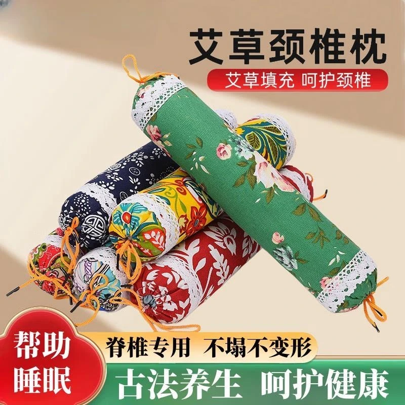 艾草颈椎枕型护颈椎艾灸垫艾灸多功能款睡觉专用艾草圆柱枕头便携
