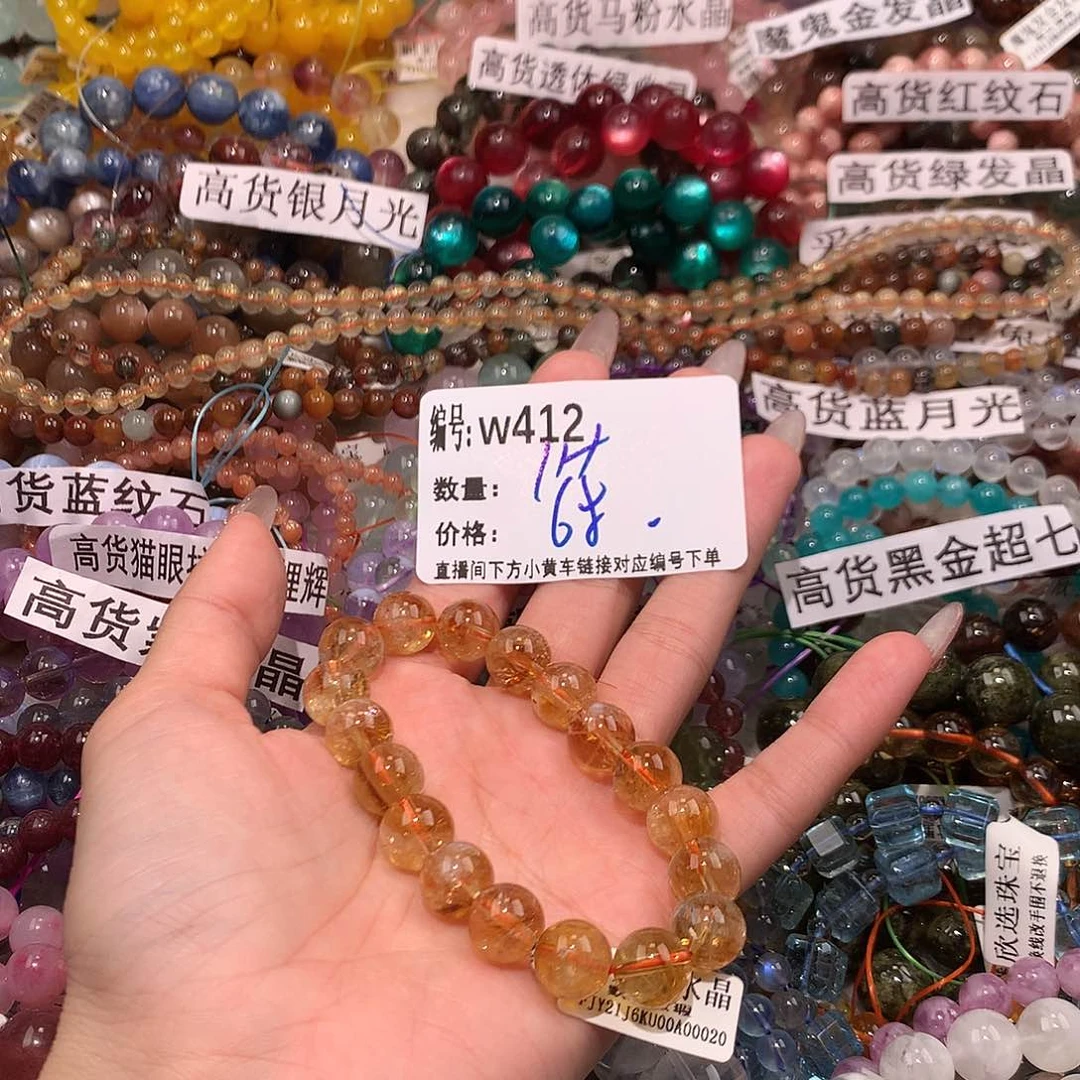 未镶嵌手串水晶412！……