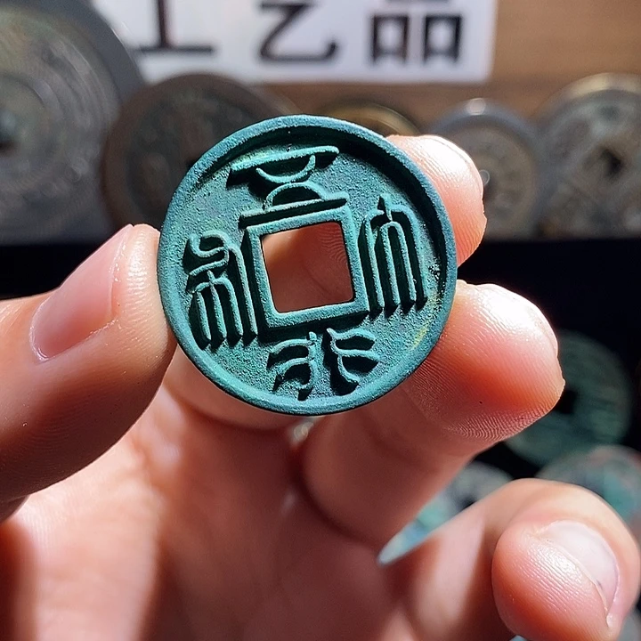铜现代花钱工艺品工艺品