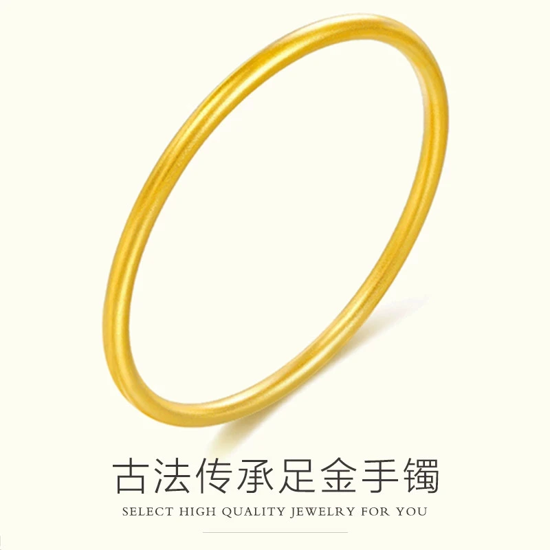 【小琪金选】 足金999  经典古法素镯