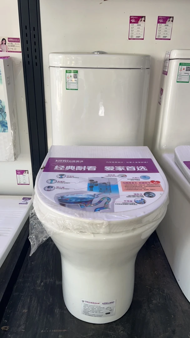 康丽洁马桶节水型下进水虹吸式盖板全包三重瞬冲暴风