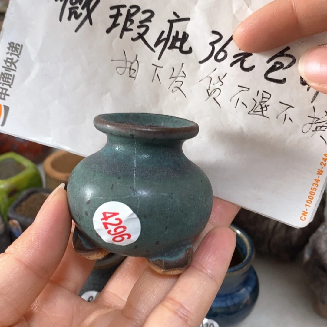 处理的，处理的，处理