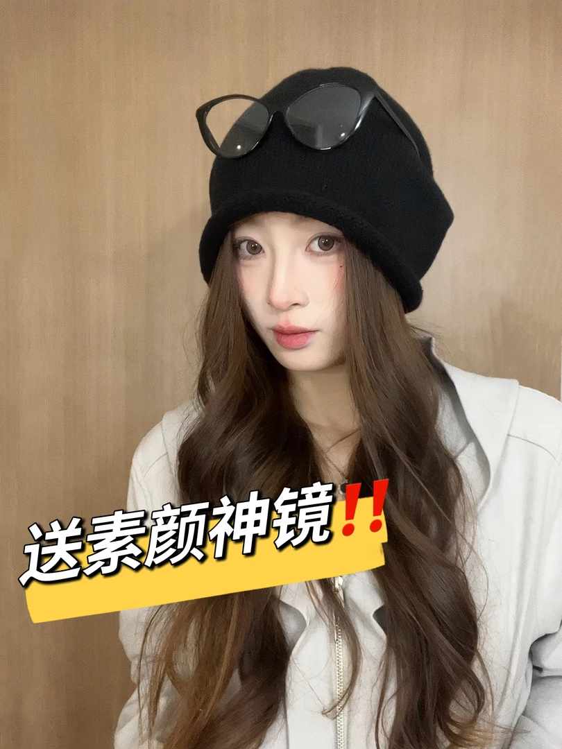 韩版卷边抽绳毛线堆堆帽黑色日系保暖大头围美式街头秋冬氛围冷帽