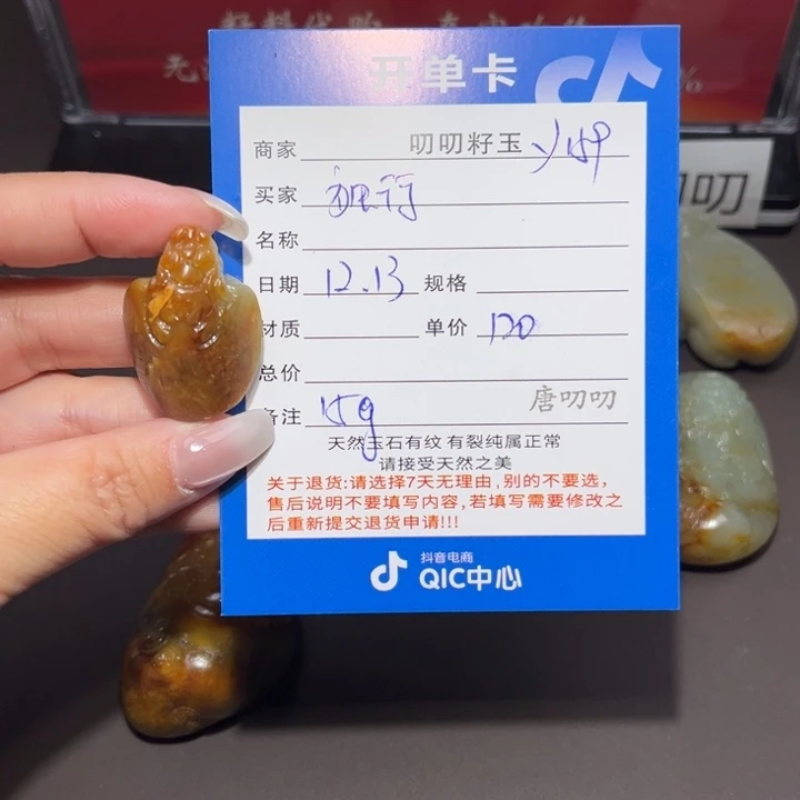 独***下和田玉未镶嵌颈饰