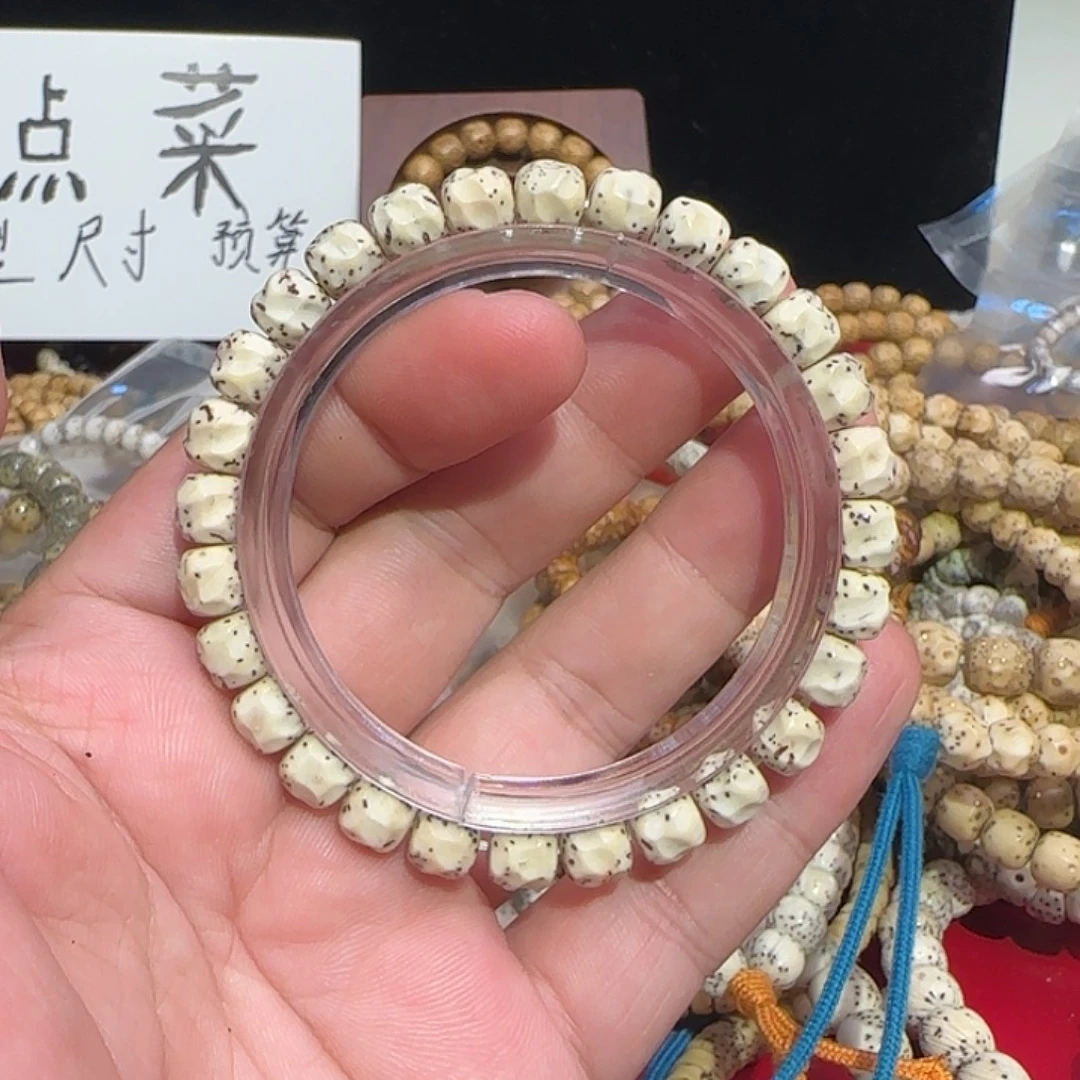 星月菩提吊坠8改大留白