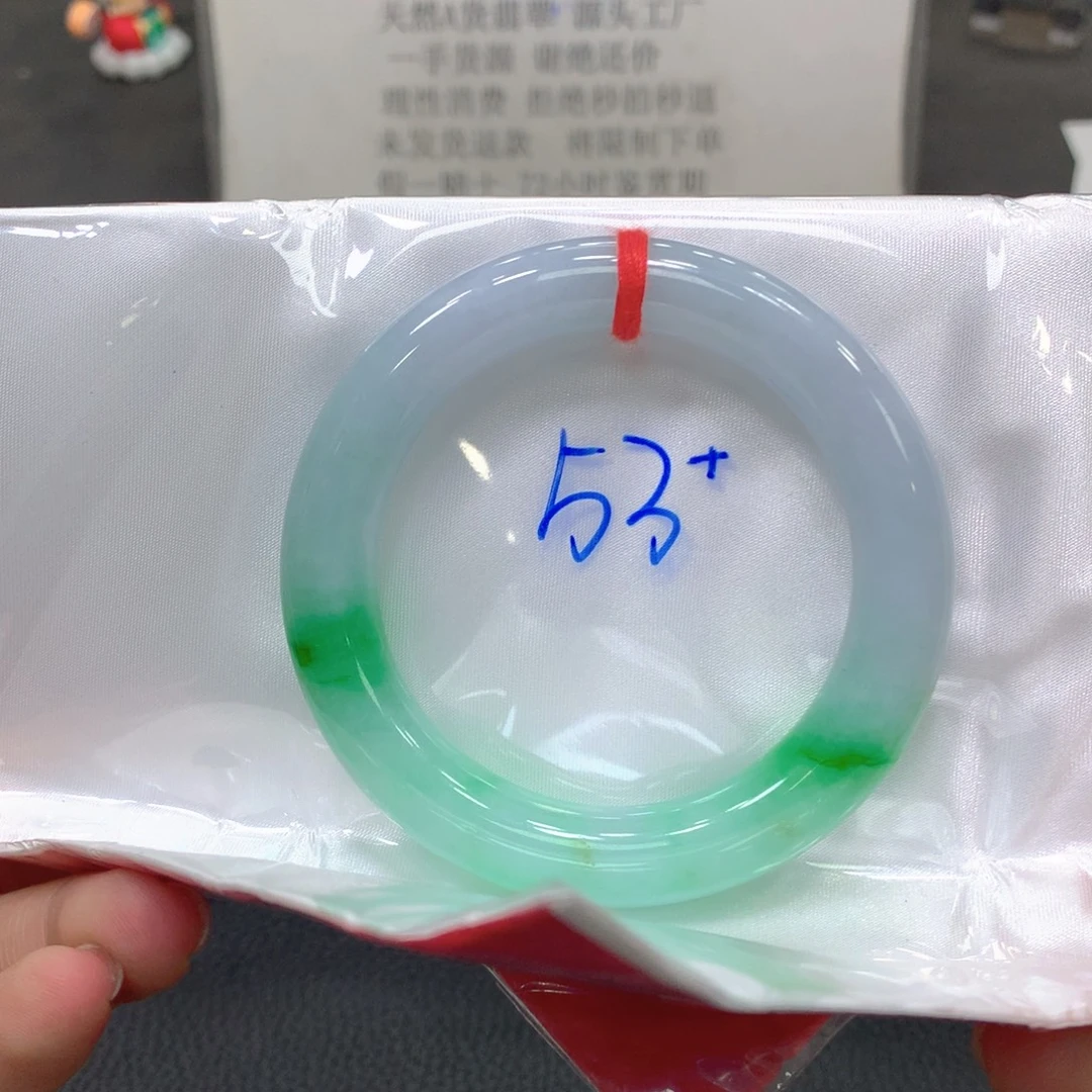 翡翠未镶嵌手镯53圆