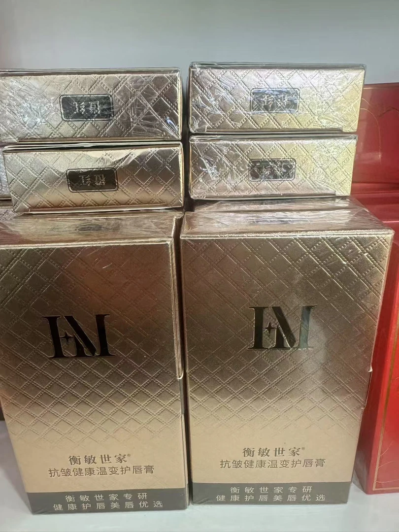 衡敏世家抗皱健康温变护唇膏易上色不沾杯保湿滋润