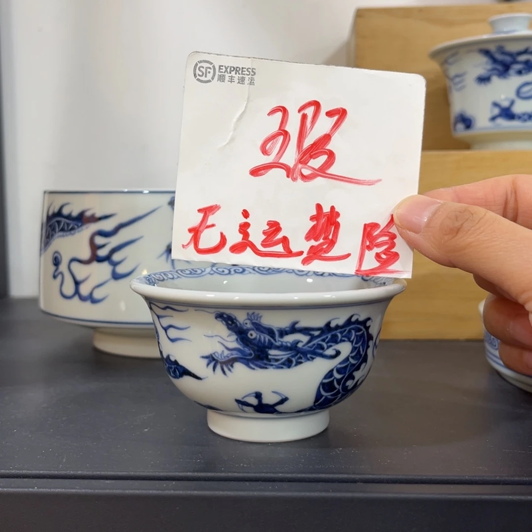 大***y青花仿元铠甲龙大压手
