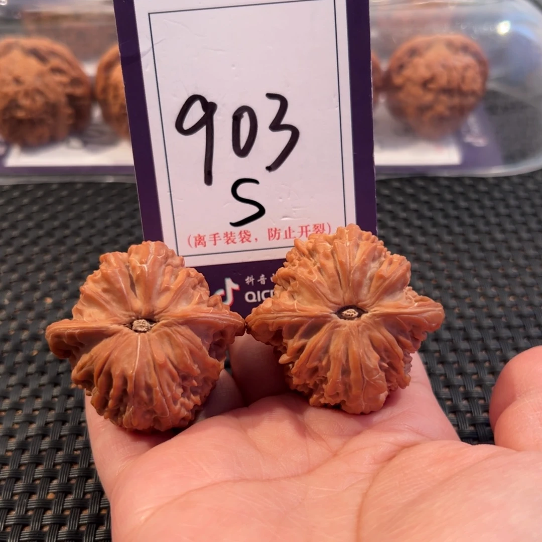 把件文玩核桃903号山地正磨尺寸41.5全品