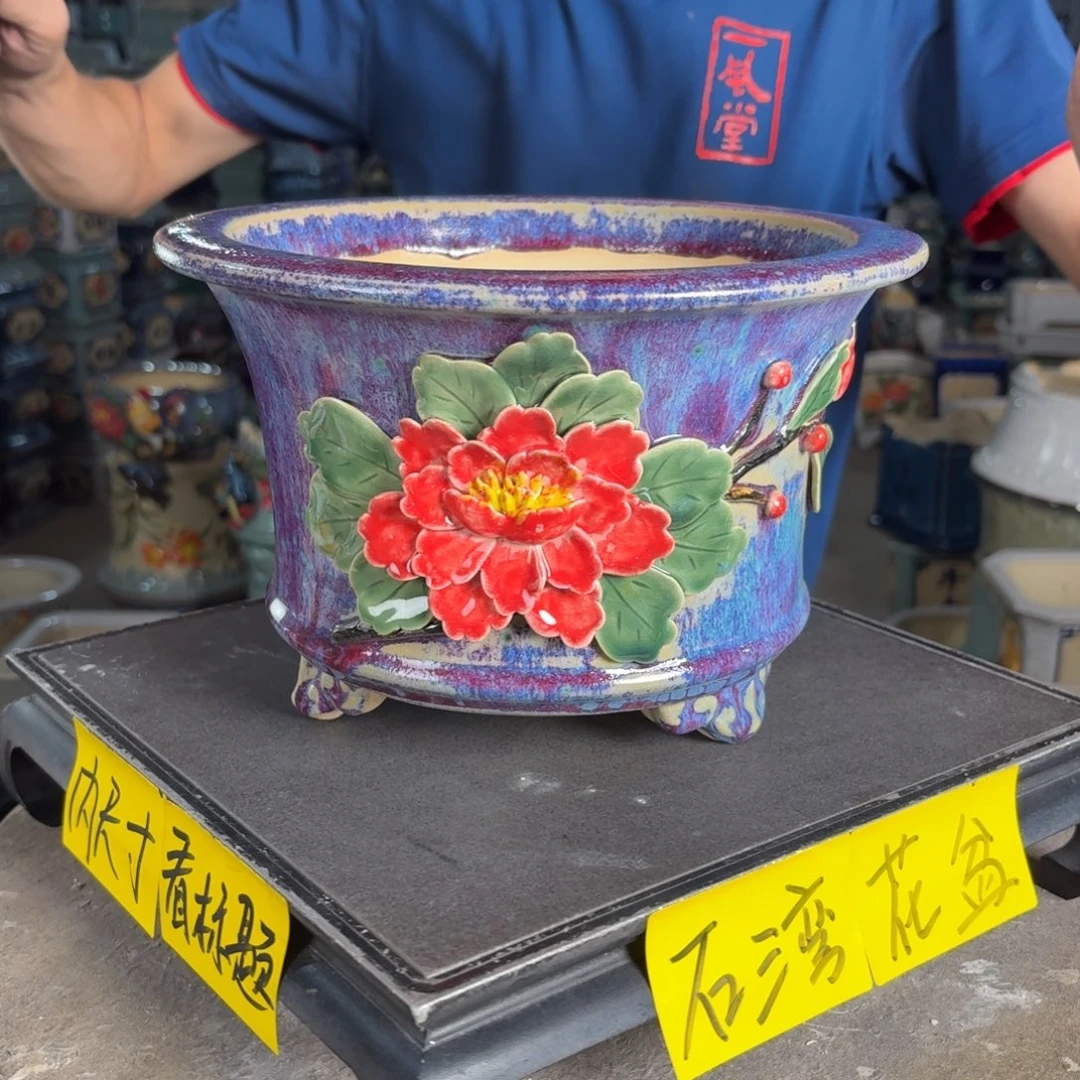 一风堂石湾花盆 内21*14