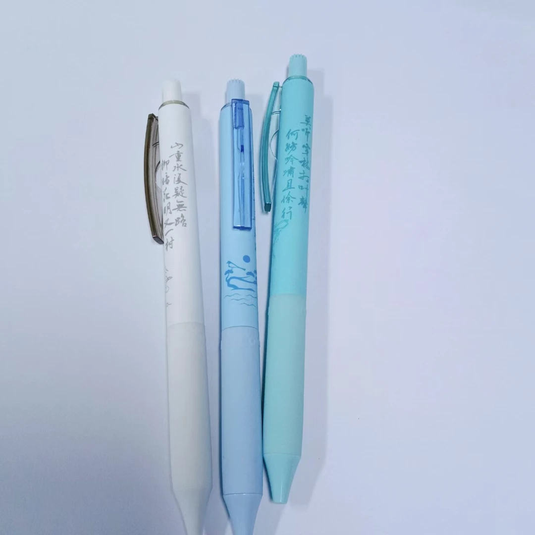 【黑墨-3支】D07东米天行健,掉封蜡不售后