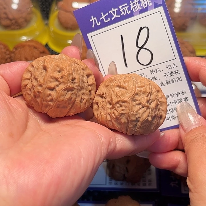 核桃文玩核桃18号南瓜42