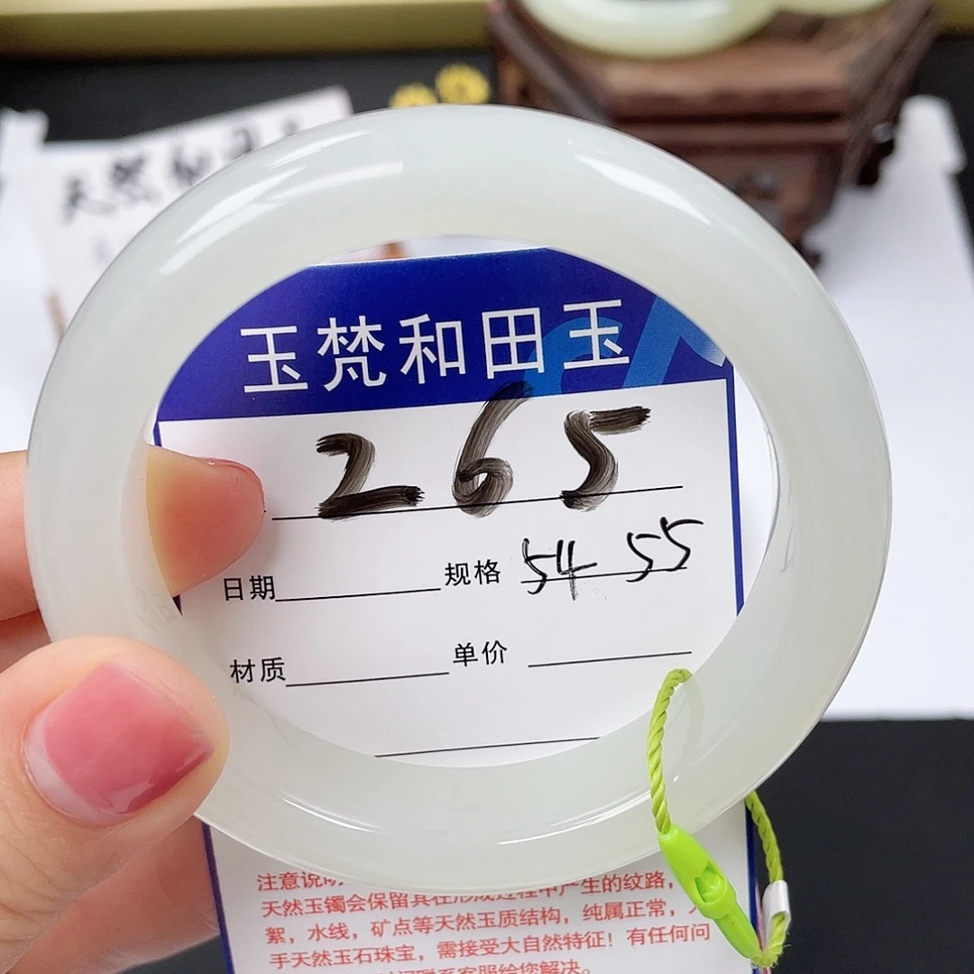和田玉未镶嵌手镯