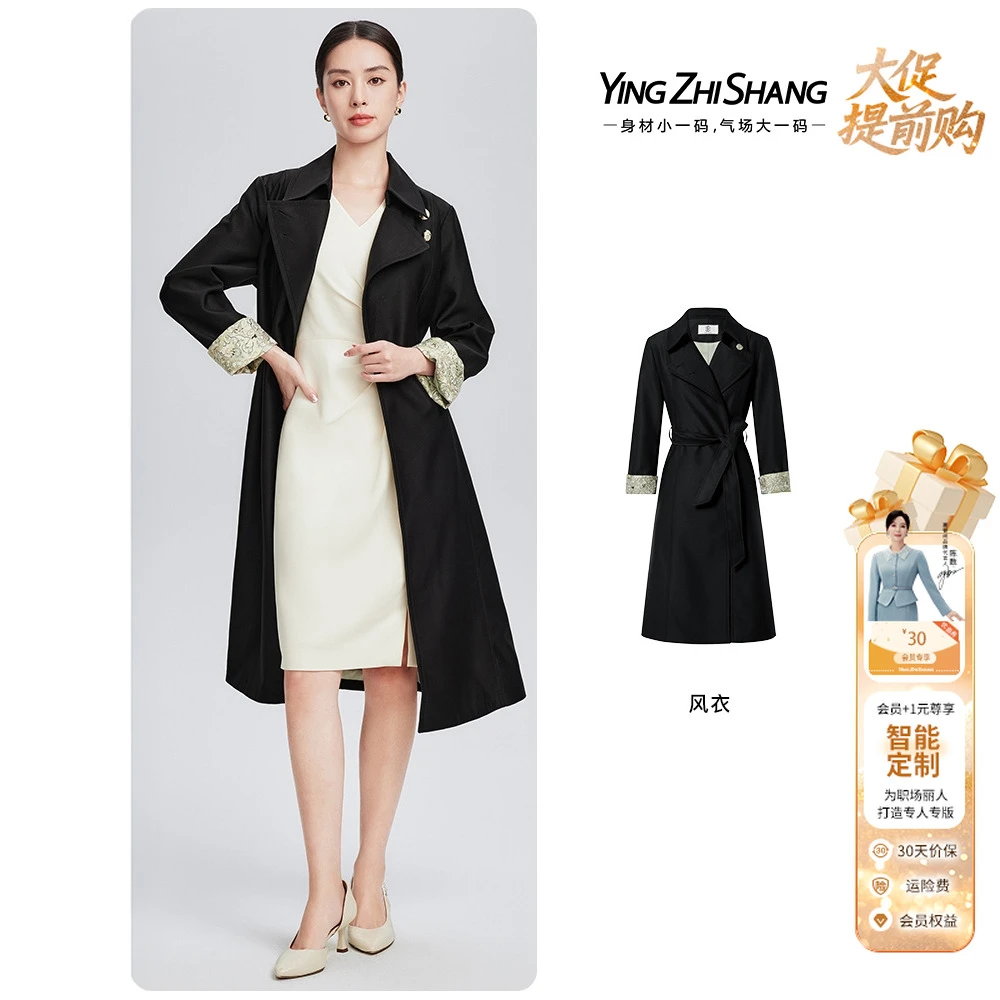 【早秋必入】赢智尚卡其色/黑色职场长风衣外套女时尚高品质ZJ00250