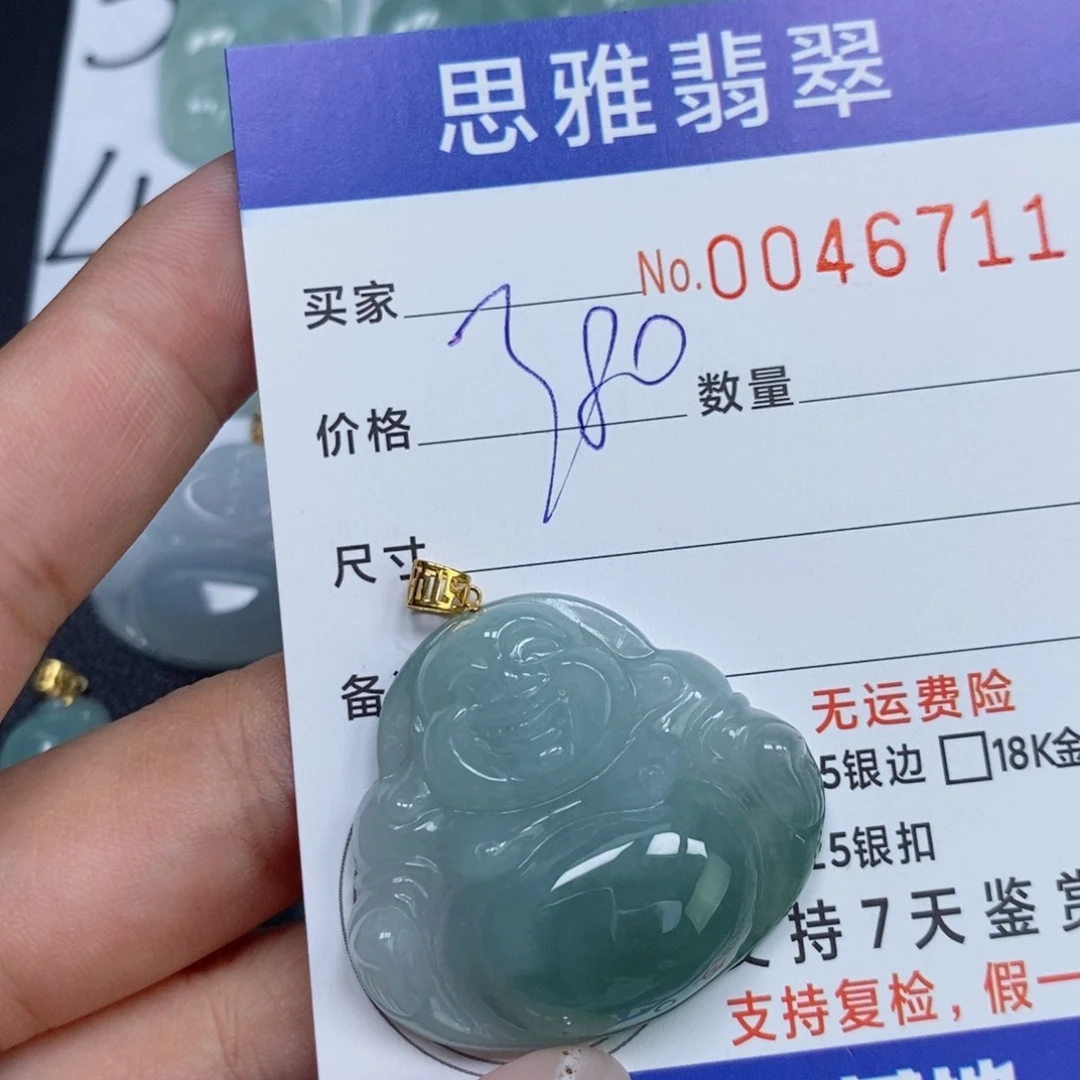 颈饰未镶嵌翡翠乐*.天然缅甸翡翠