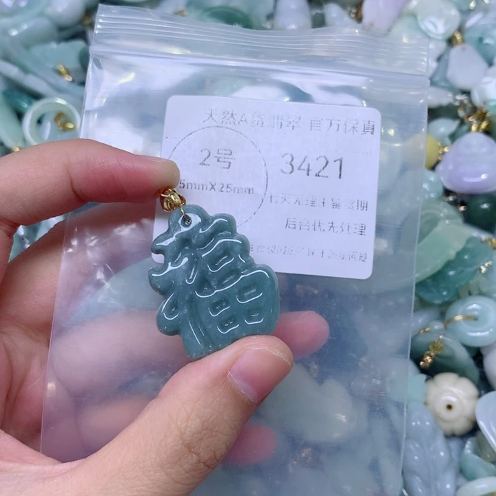 吊坠(不含链)未镶嵌翡翠