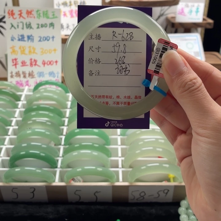是***哇未镶嵌手镯东陵石