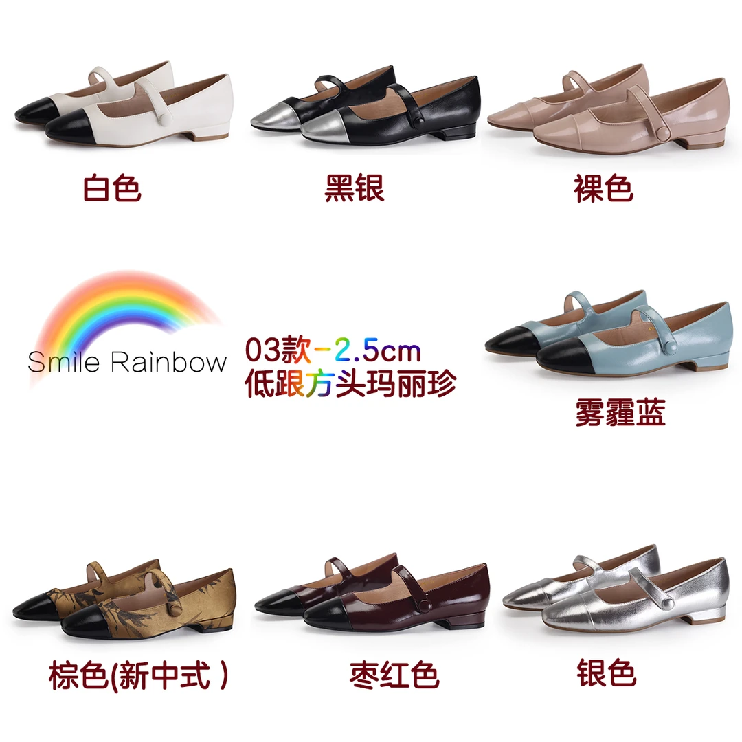 03款方头玛丽珍-春夏法式玛丽珍甜美平跟方头搭扣浅口单鞋女鞋