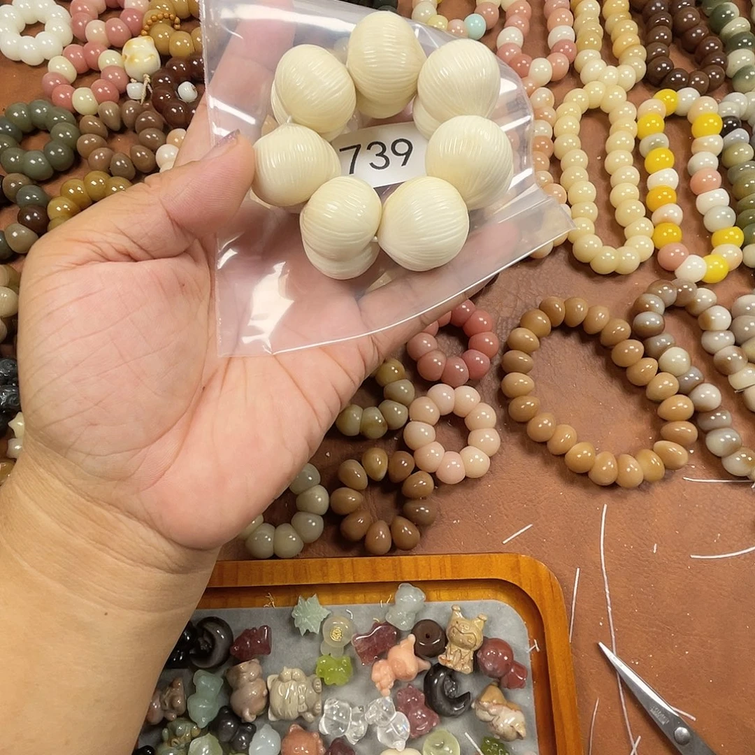 吊坠菩提根/象牙果