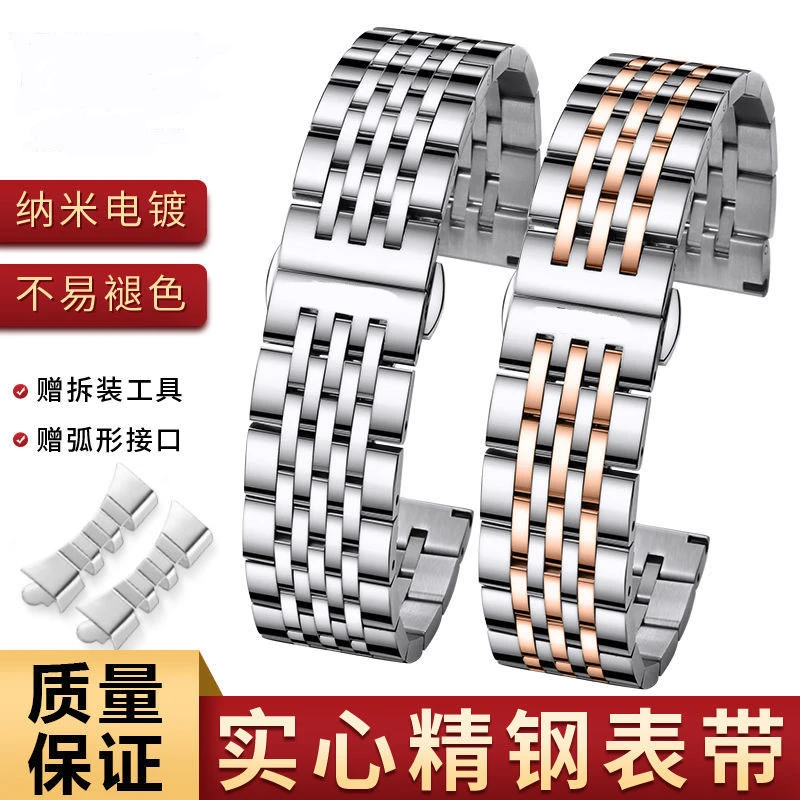 适配万国手表带柏涛菲诺钢带飞行员葡萄牙计7实心精钢配件20表链