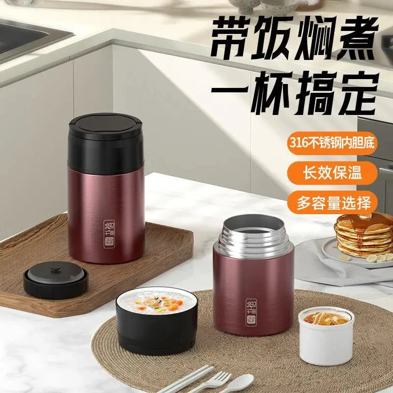 焖烧杯上班族316不锈钢早餐杯闷烧杯提手保温杯大容量