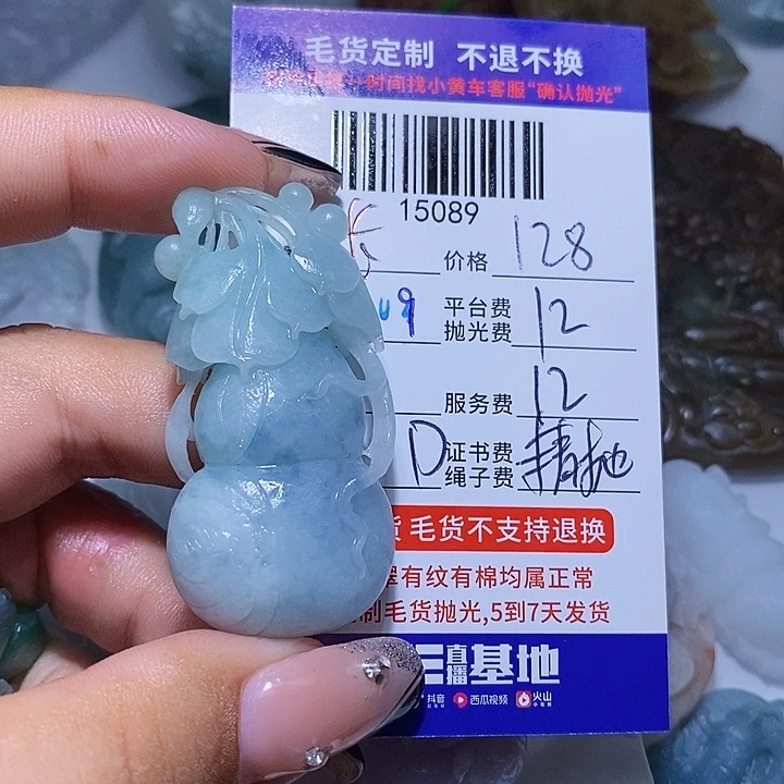 长***风定制翡翠未镶嵌天光墟翡翠市场现金代购