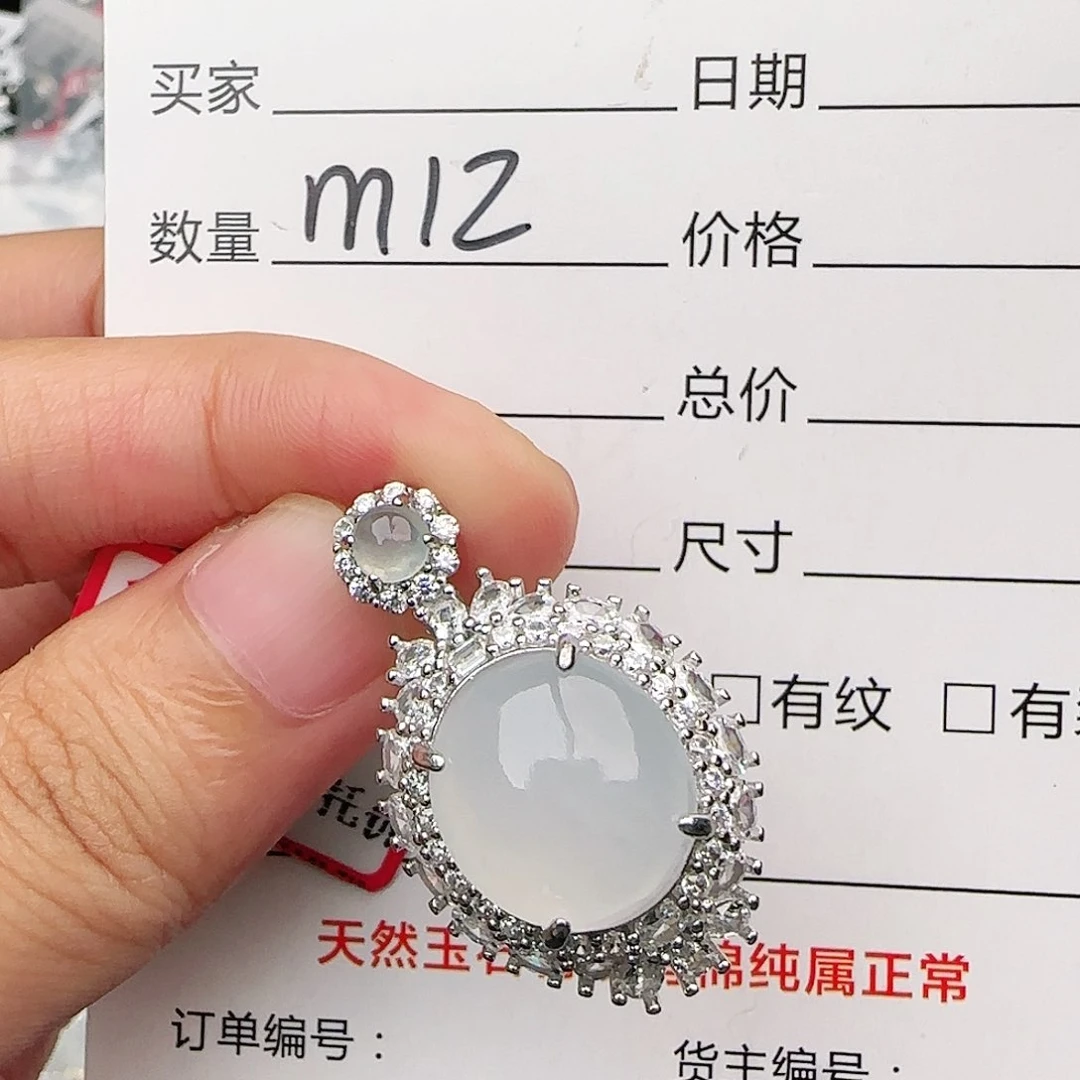 银S925镶嵌戒指翡翠