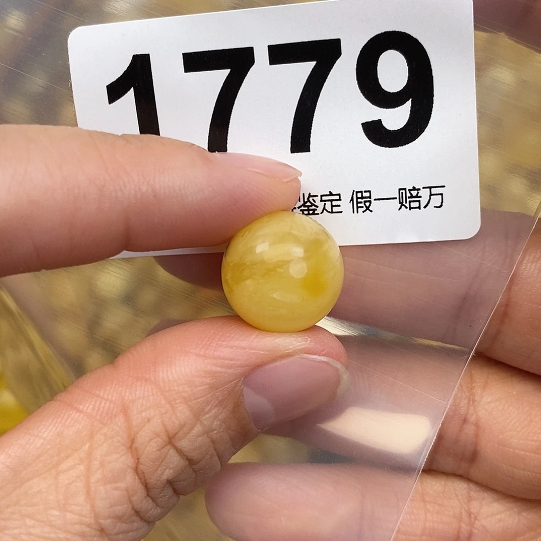 蜜蜡未镶嵌珠宝奇石14.6