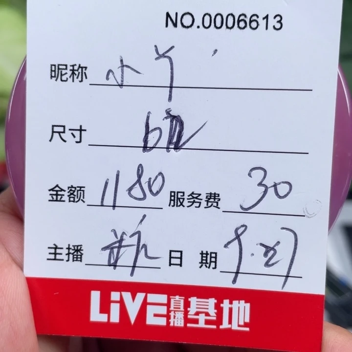 小***丫非金属所见即所得6613