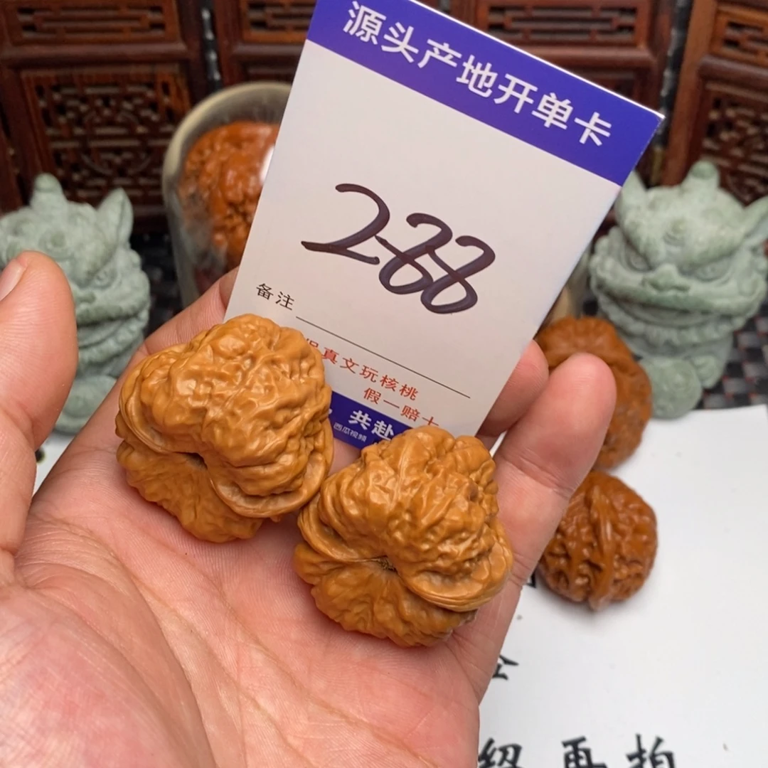 吊坠文玩核桃核桃
