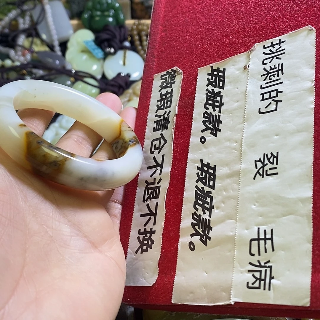 岫玉未镶嵌手镯52口径