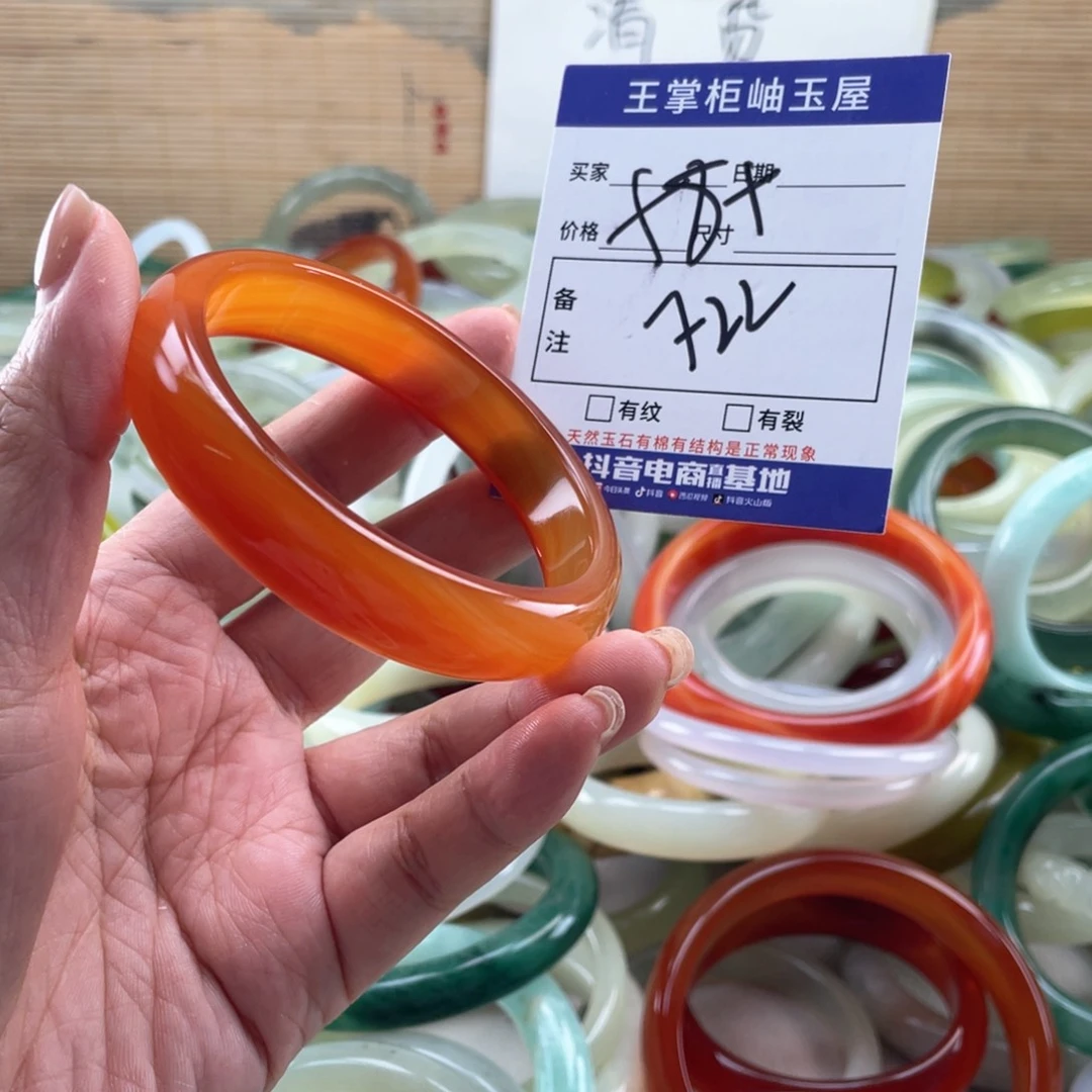 玛瑙/玉髓未镶嵌手链